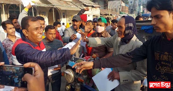 সাগর প্রধানের উদ্যোগে লিফলেট বিতরণ ও পথসভা