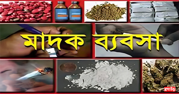 ইসদাইর-কাপুইরাপট্টি এলাকায় মাদকব্যবসায়ীরা বেপরোয়া
