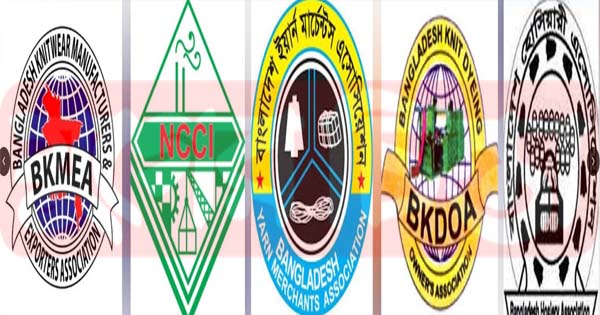 ব্যবসায়ী সংগঠনগুলোতে অস্থিরতার নেপথ্যে