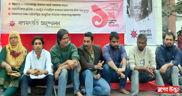 &lsquo;জনগণ খুনের খেলা খেলতে চায় না&rsquo;