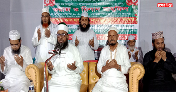 মাদ্রাসায়ে খাজা গরীবে নেওয়াজ (রহঃ) হাফিজিয়ার উদ্যোগে