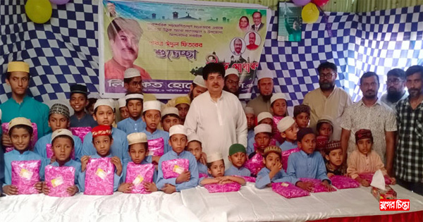 বৈষম্যকে দূর করে ঈদে এমপি&nbsp;খোকার ব্যতিক্রম উদ্যোগ