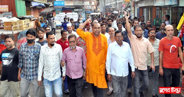 বিএনপি নৈরাজ্যের প্রতিবাদে ১৫নং ওয়ার্ড আওয়ামীলীগের প্রতিবাদ মিছিল
