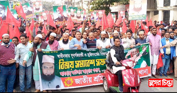 পলাশের পক্ষে সমাবেশে লাল ঝান্ডা হাতে শ্রমিকলীগ