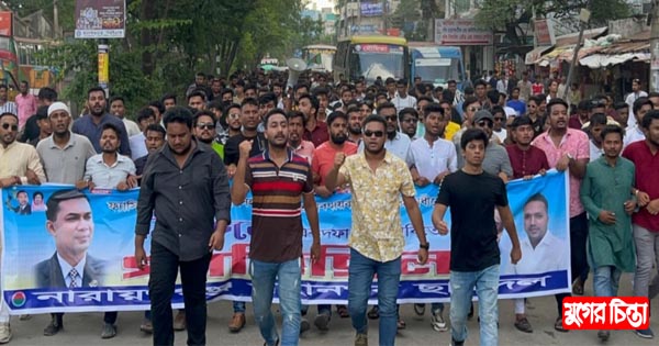 বিএনপির গনমিছিলে মহানগর ছাত্রদলের বিশাল মিছিল নিয়ে অংশগ্রহণ
