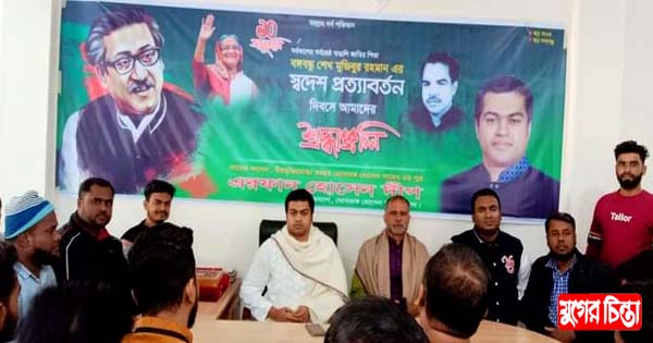 মোবারক হোসেন স্মৃতি সংসদের উদ্যোগে আলোচনা সভা অনুষ্ঠিত