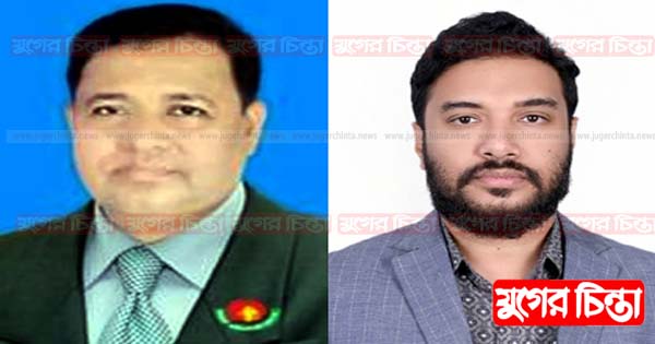 নারায়ণগঞ্জ জেলা কৃষকদলের কমিটি ঘোষণা