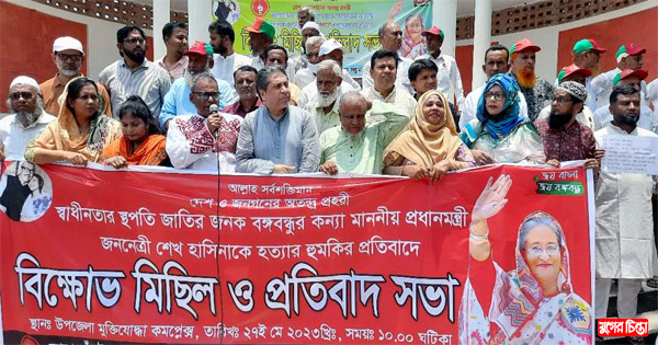 অস্ত্র জমা দিয়েছি,ট্রেনিং জমা দেইনি : সাবেক ডেপুটি কমান্ডার ওসমান