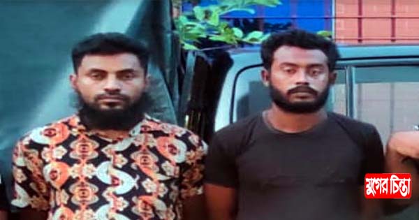 বন্দরে গাঁজাসহ দুই যুবক আটক