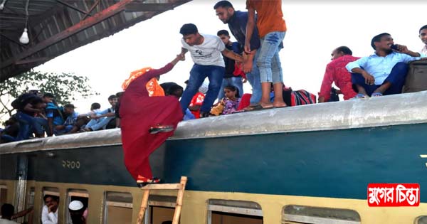 বাড়ির টানে ট্রেনের ছাদে