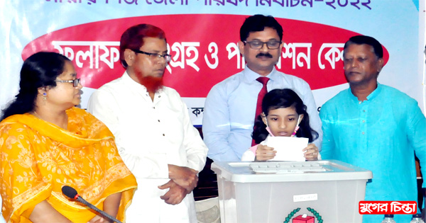 লটারিতে কপাল খুললো&nbsp;মজিবরের
