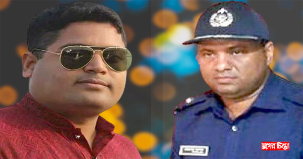 সোনারগাঁয়ের সাবেক ওসি ও এস.আই&rsquo;র &nbsp;বিরুদ্ধে গ্রেফতারি পরোয়ানা জারি