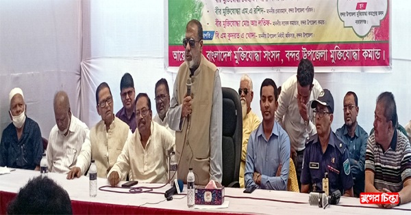 বন্দর থেকে মুক্তিযোদ্ধা প্রজেন্মের সঠিক&nbsp;পরিচয় বের হবে:সেলিম ওসমান