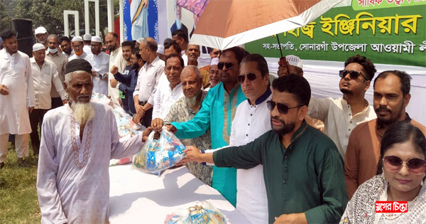 পিরোজপুর ইউনিয়নে তিন হাজার পরিবারের&nbsp;মাঝে মাসুমের ঈদ সামগ্রী বিতরণ