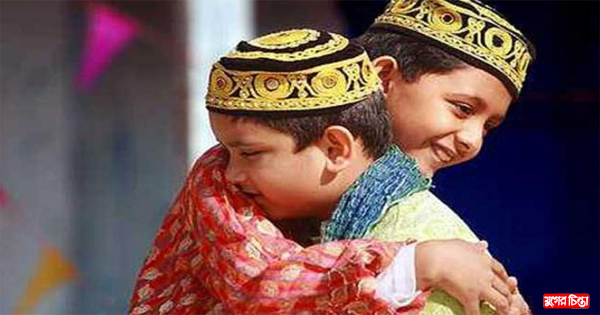 ঈদ আনন্দে বাড়ি ফেরা