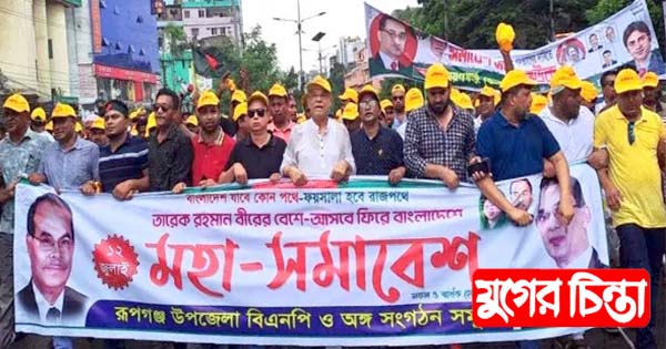 ঢাকায় কাজী মনিরুজ্জামানের তাক লাগানো শোডাউন
