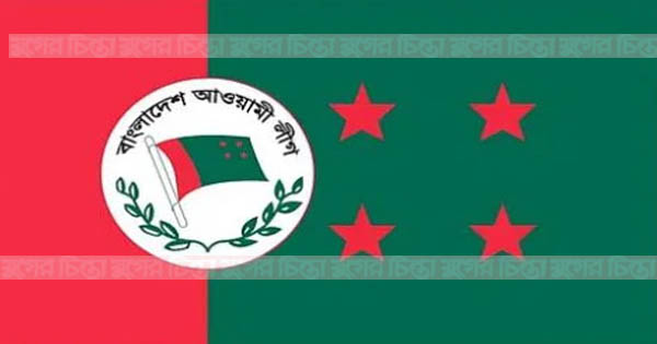 আওয়ামী লীগের মন খারাপ