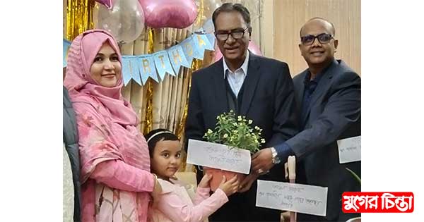 জন্মদিনে গাছ উপহার পেলো ছোট্ট ফাহমিন