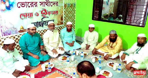 বন্দরে ভোরের সাথীদের ইফতার আয়োজন