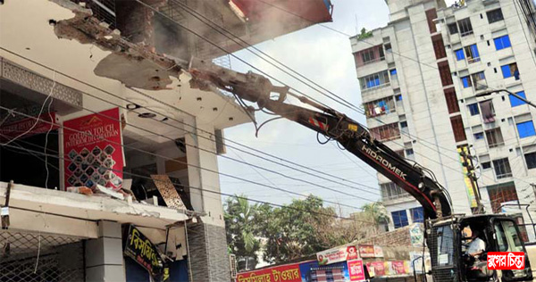 সিদ্ধিরগঞ্জে রাজউকের অভিযানে ক্ষুব্ধ ভবন মালিকরা