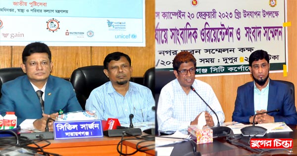 নারায়ণগঞ্জে সাড়ে চার লাখ শিশুকে ভিটামিন &lsquo;এ&rsquo; ক্যাপসুল খাওয়ানো হবে