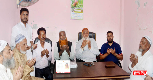 যুবলীগ নেতা সেলিম মাহমুদের&nbsp;উদ্যোগে মিলাদ ও দোয়া