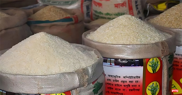 ভরা মৌসুমে চড়ছে চালের দাম #কেজিতে বেড়েছে ৩ থেকে ৫ টাকা