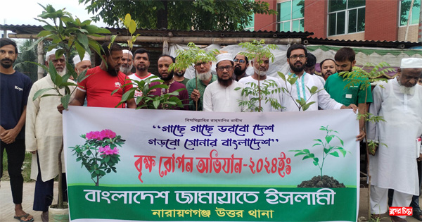 সদর উত্তর থানার উদ্যোগে বৃক্ষরোপণ কর্মসূচি