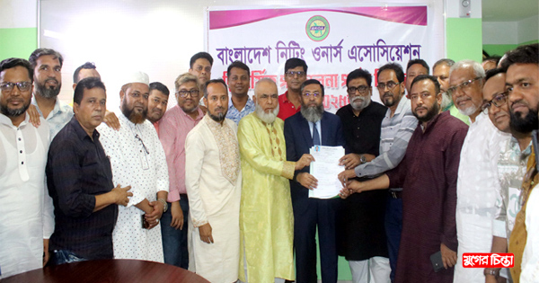 বাংলাদেশ নিটিং ওনার্স নির্বাচনে&nbsp;শামীমের নেতৃত্বে মনোনয়ন জমা