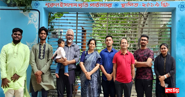 নুরুল ইসলাম স্মৃতি পাঠাগার পরিদর্শনে সস্ত্রীক ড. কাজী ইকবাল