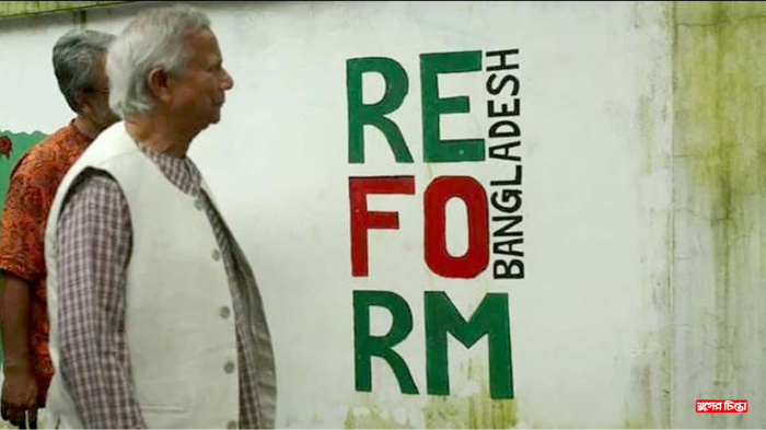 ছাত্র-জনতার আঁকা গ্রাফিতি দেখে &lsquo;উচ্ছ্বসিত&rsquo; প্রধান উপদেষ্টা