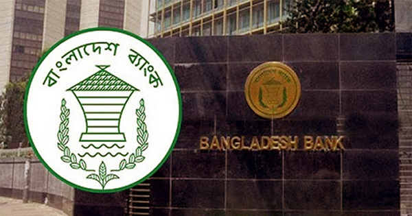 ব্যাংকে জনগণের আমানত সম্পূর্ণ নিরাপদ আছে: বাংলাদেশ ব্যাংক