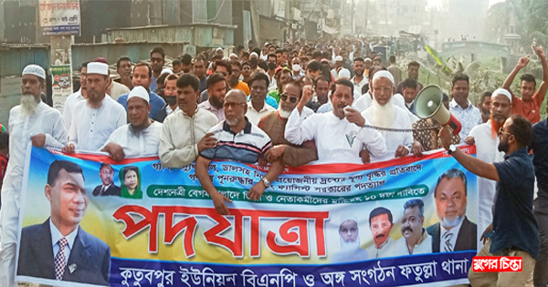 আন্দোলনের মাধ্যমে আমাদের নেত্রীকে মুক্তি করতে হবে : টিটু