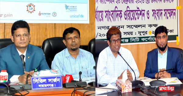 নারায়ণগঞ্জে সাড়ে ৪ লাখ শিশুকে ভিটামিন &lsquo;এ&rsquo; ক্যাপসুল খাওয়ানো হবে আজ