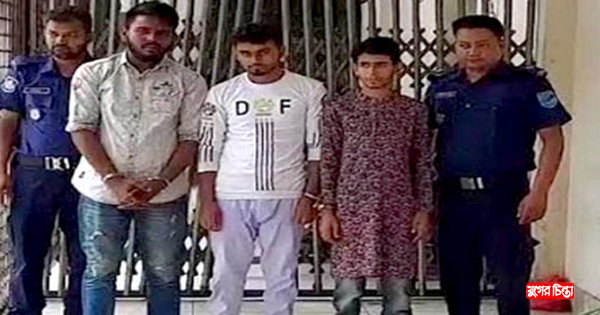নারায়ণগঞ্জে শিশু হত্যার&nbsp;দায়ে তিনজনের মৃত্যুদণ্ড
