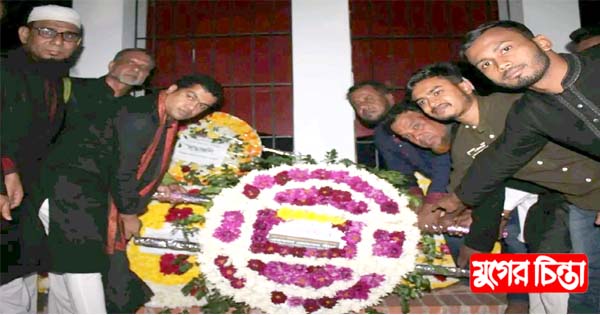 মোবারক হোসেন স্মৃতি সংসদের চেয়ারম্যান দীপের শ্রদ্ধা নিবেদন