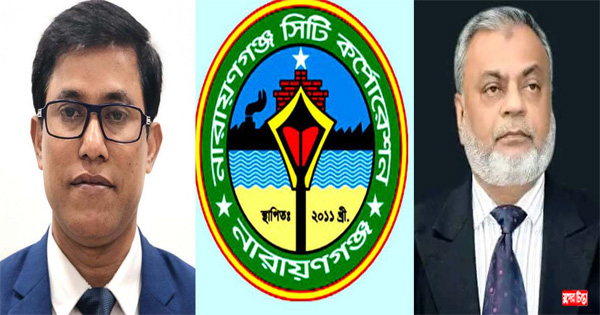 নাসিকের আওতাভূক্ত হচ্ছে ফতুল্লা