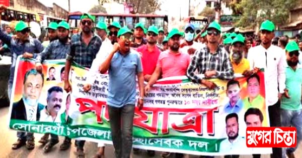 জেলা বিএনপির পদযাত্রায় সালাউদ্দিন সালুর নেতৃত্বে বিশাল শো-ডাউন