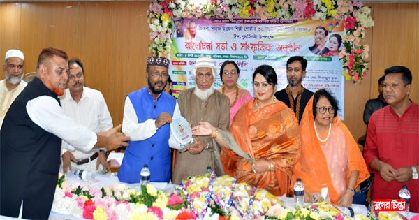 চৈতন্য সমাজ উন্নয়ন শিল্পী গোষ্ঠীর ৩০বছর পূর্তি পালন