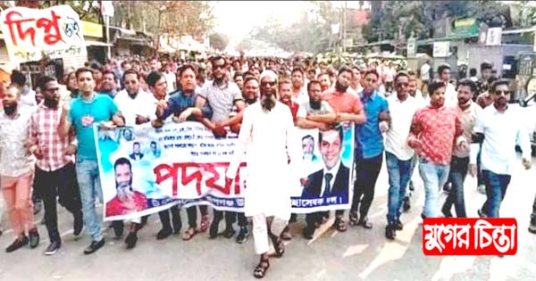 পদযাত্রায় রফিকের নেতৃত্বে রূপগঞ্জ থানা স্বেচ্ছাসেবকদলের অংশগ্রহণ