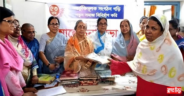 মহিলা পরিষদের ৫৩তম প্রতিষ্ঠা বার্ষিকী উপলক্ষে এক আলোচনা সভা