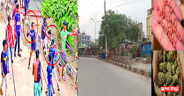 মাদকব্যবসায়ী-ছিনতাইকারীদের&nbsp;জন্য নিরাপদ স্থান বোয়ালিয়া খাল