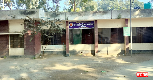 আড়াইহাজার সাবরেজিস্ট্রি অফিস রাজস্ব আদায় বৃদ্ধি &nbsp;