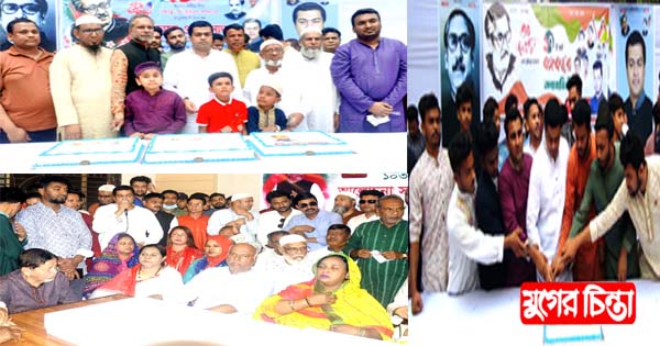 দীপের উদ্যোগে জাতির পিতার জন্মবার্ষিকী ও জাতীয় শিশু দিবস উদযাপন