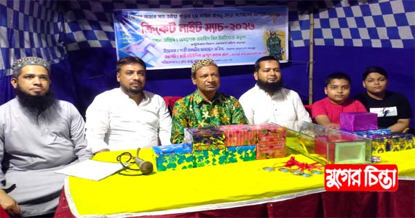 বৈদ্যারবাজারে নাইট ক্রিকেট ম্যাচের ফাইনাল অনুষ্ঠিত&nbsp;