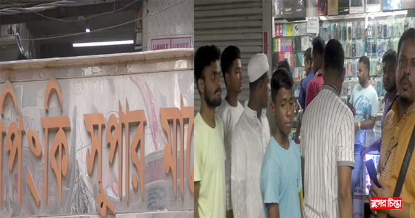 আড়াইহাজারে মার্কেটের দুই দোকানে চুরি