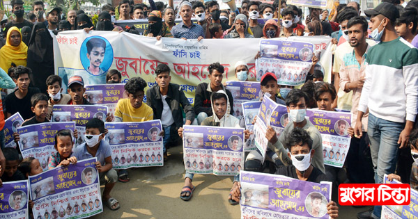 আদালত পাড়ায় তৈমুরের বিরুদ্ধে বিক্ষোভ
