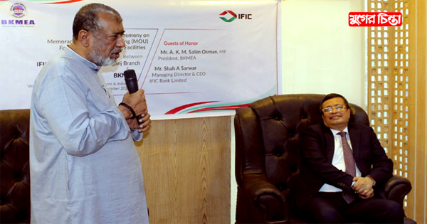 প্রাচ্যের ডান্ডি এখন বৈদেশিক মুদ্রা অর্জনকারী জেলা: সেলিম ওসমান