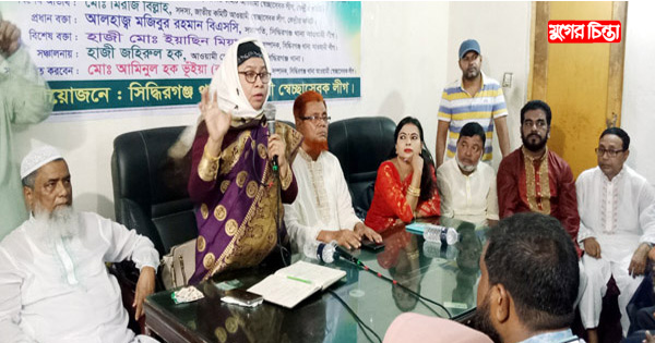 সিদ্ধিরগঞ্জ স্বেচ্ছাসেবক লীগের সম্মেলন উপলক্ষে প্রস্তুতিমূলক সভা