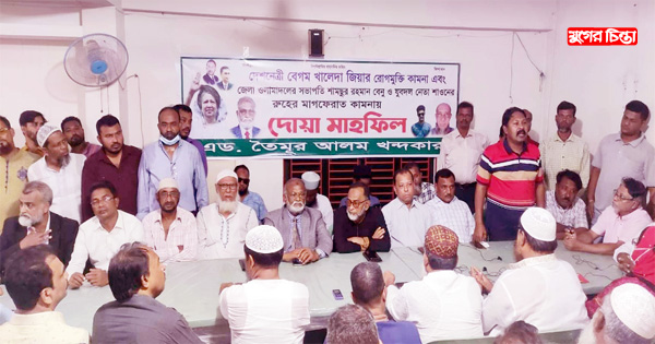 বহিষ্কৃত তৈমুরের সাথে মহানগর বিএনপির কমিটির একাংশ